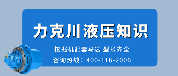 如何选择液压马达厂家？